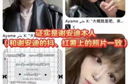自食恶果!百度副总裁女儿黑料曝光:多次发表恨国言论被扒