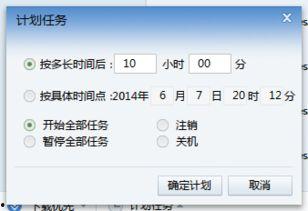 时间暂停学校无码迅雷,揭秘无码迅雷背后的神秘学校