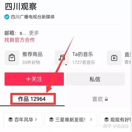 热点爆料在哪找视频看看,视频追踪，一探究竟