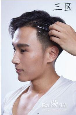 男生头发教程视频,男生头发教程视频精华解析