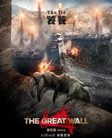 长城国语在线播放观看,穿越历史的长城传奇