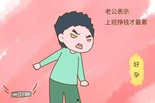 和老公没有那种默契,探寻和谐关系的秘密