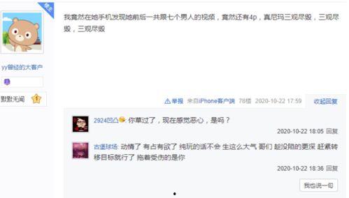 小吉祥最新爆料视频大全,揭秘娱乐圈幕后真相