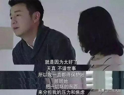 老公骂哭我,老公骂哭我的心酸瞬间