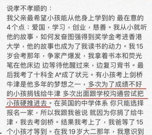 何超盈采访视频,揭秘豪门背后的真实生活