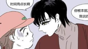 腐漫 视频,甜蜜校园恋曲，青春校园的浪漫演绎