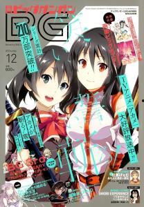 斩赤红之瞳零39无码,暗流涌动的权力角逐