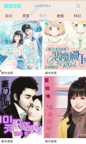甜梦书库叫老公,老公，让我们一起探索甜蜜梦境的奥秘