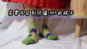 美腿丝袜 亚州AV,亚洲风情AV美腿盛宴