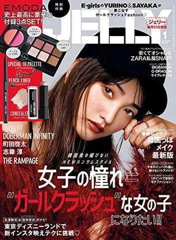 cyan日本杂志,探索时尚与潮流的视觉盛宴