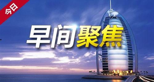 天洲集团最新爆料,揭秘企业转型背后的战略布局
