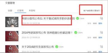 投稿爆料众新闻媒体,揭秘众媒体投稿爆料背后的真相