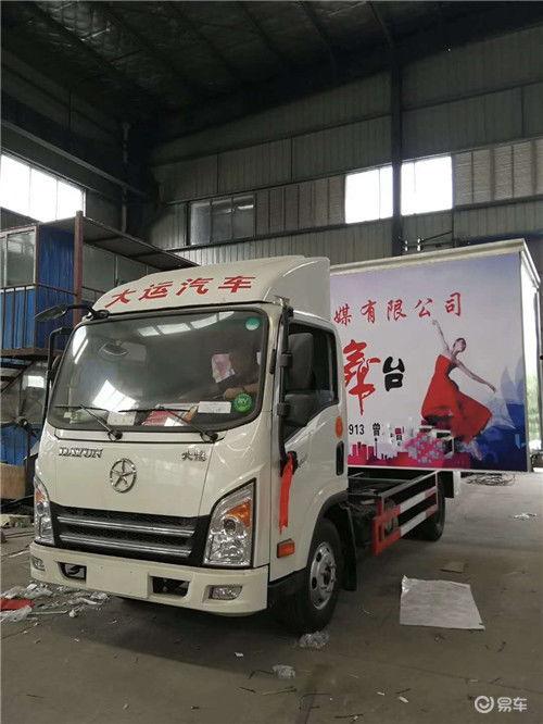 运菜车视频大全爆料