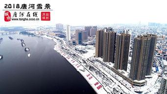 唐河视频,探寻千年古河的美丽传说与自然奇观