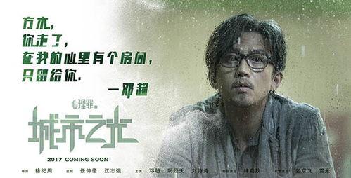 明星宣传电影,明星阵容闪耀电影盛宴