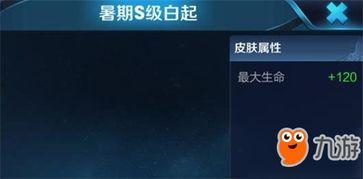新s皮最新爆料,揭秘神秘功能与升级亮点