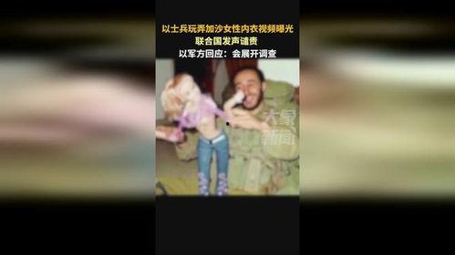 女性内衣爆料视频在线观看,网络爆料视频背后的真相