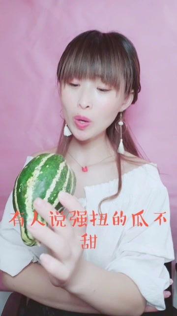 娱乐吃瓜酱名字